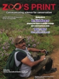 ZPM Vol. 41 No. 8(2026): August
